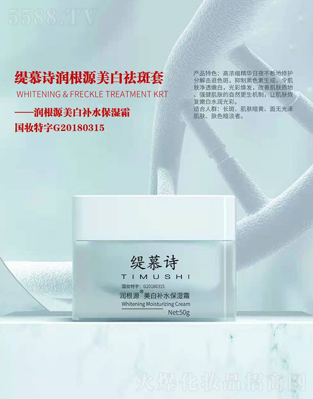 ��ĽԊ����Դ�����aˮ����˪ 50g