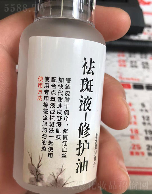 ���Һ-���o�� 30ml