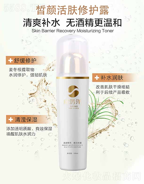 �ݜE�����w���o¶ 100ml