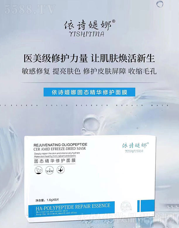 ��Ԋ���ȹ̑B���A���o��Ĥ 1.6gx6Ƭ