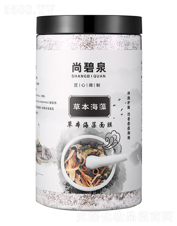 尚碧泉草本海藻面膜