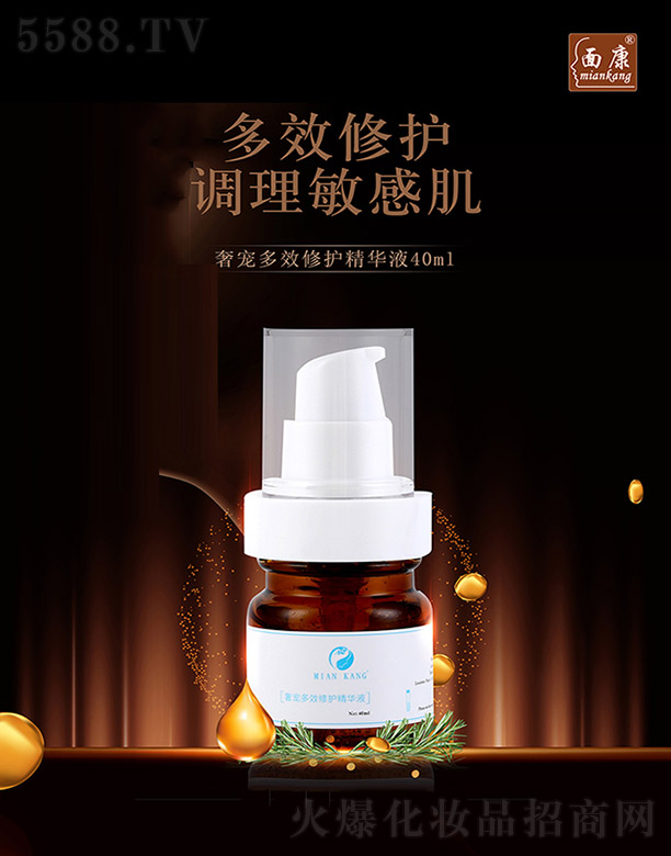 �濵�݌���Ч���o���AҺ  40ml