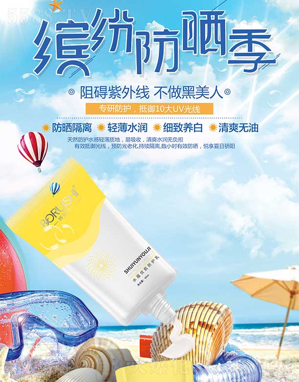 ����Ԋˮ�N�������o�� 40ml