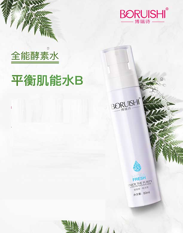 ����Ԋƽ�⼡��ˮ 80ml