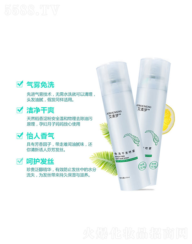 �������ϴ�ɰl���F 150ml