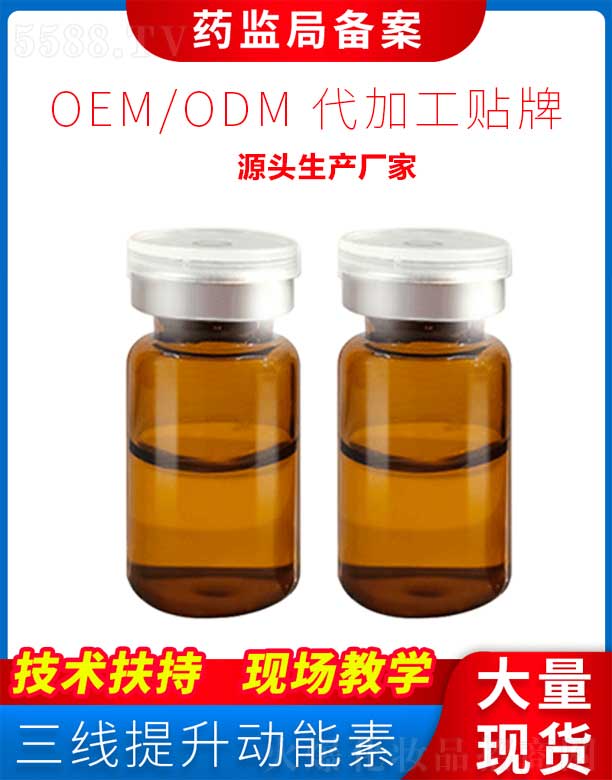 ����������(d��ng)����OEM���ӹ�