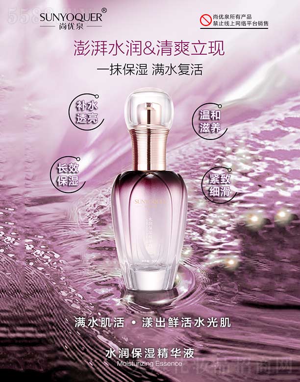 �Ѓ�Ȫˮ�������AҺ 50ml