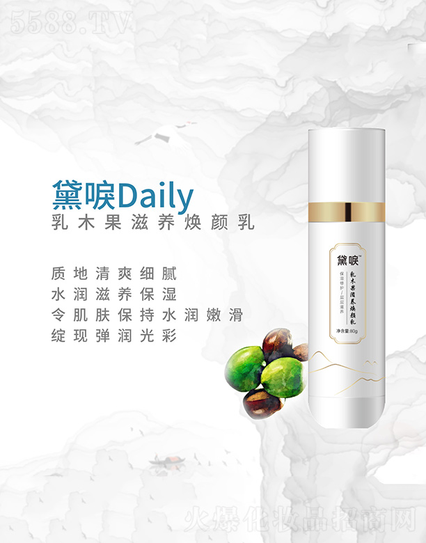 �����ľ�����B����� 80g