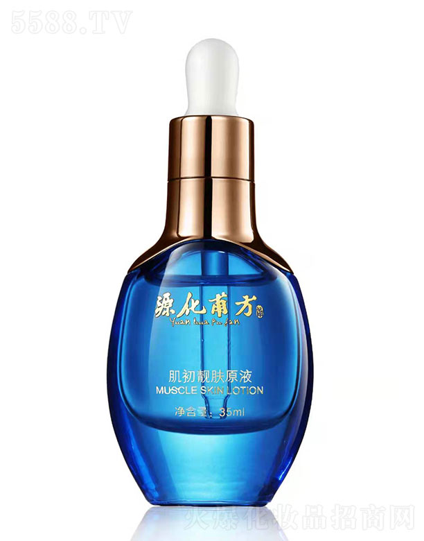 源化甫方肌初靚膚原液 35ml