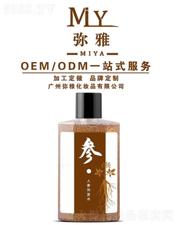 �˅�ϴ�lˮ OEM/ODM