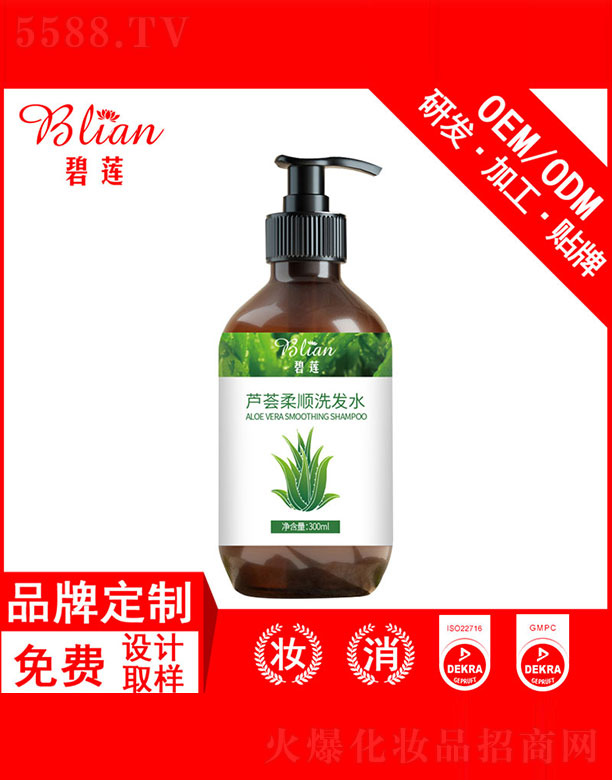 ��ɏ�J�C���ϴ�lˮOEM���ӹ� 300ml