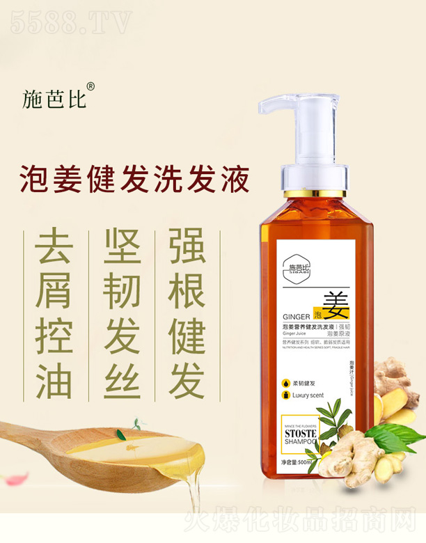 �ݽ����lϴ�lҺ 500ml