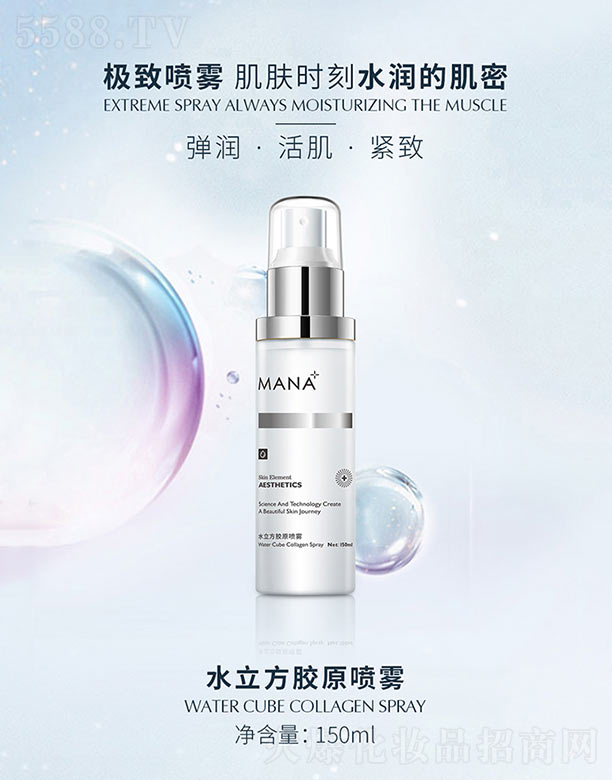 ˮ�����zԭ���F 150ml