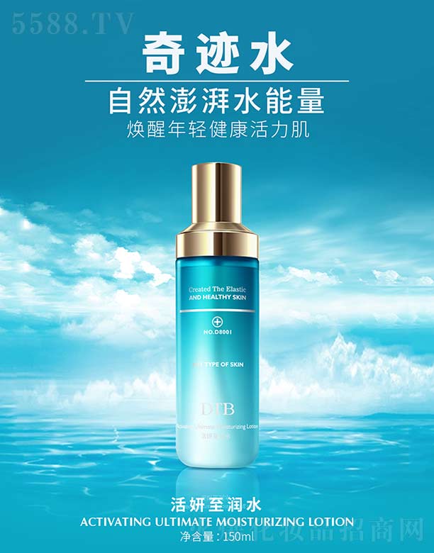 ��������ˮ 150ml