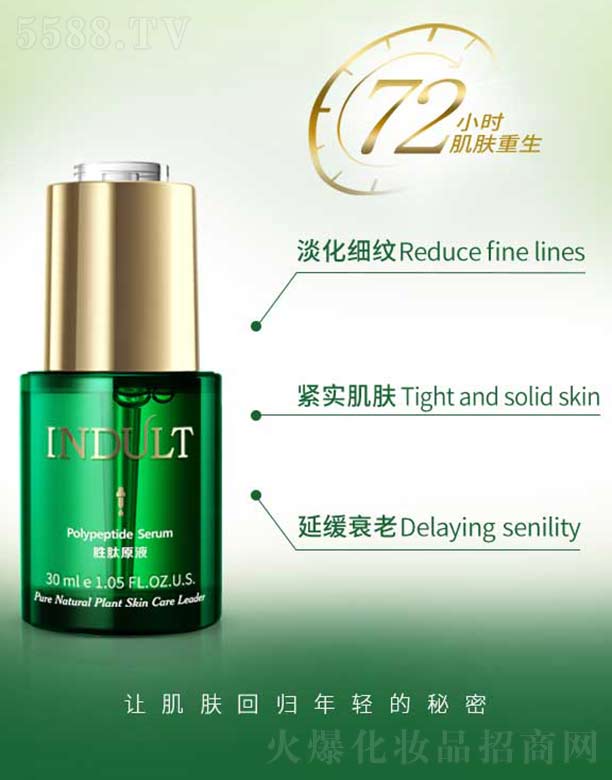 ����ԭҺ 30ml