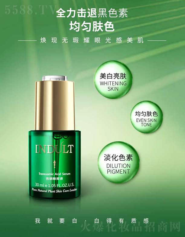 ������ԭҺ 30ml