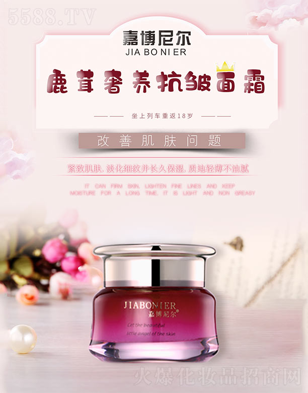 �β��᠖¹�����B������˪