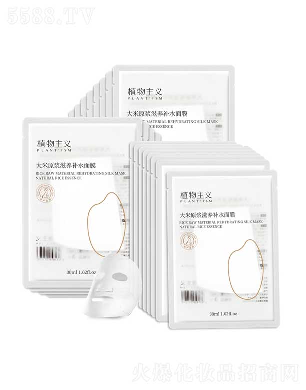 ֲ�����x����ԭ�{���B�aˮ��Ĥ 30ml