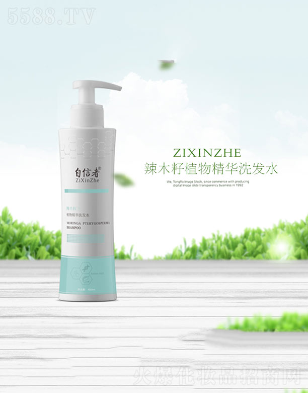 ��������ľ��ֲ�ﾫ�Aϴ�lˮ