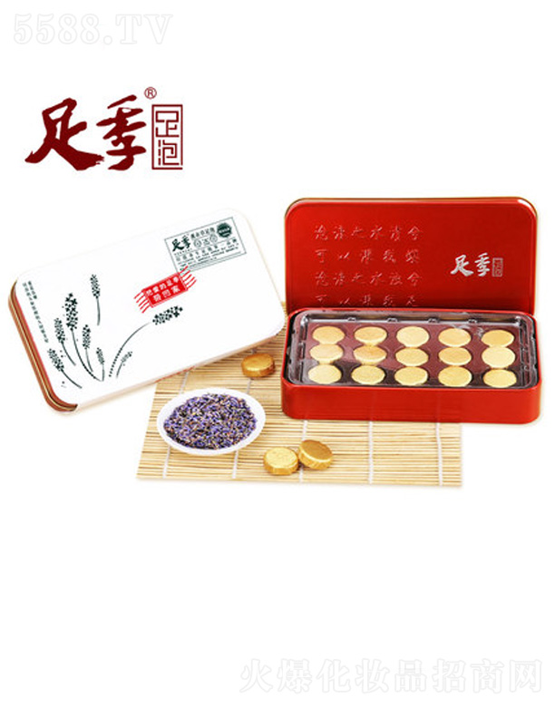 薰衣草精腳油泡片