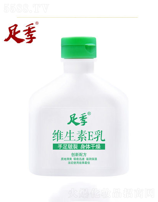 足季維生素E乳 200g