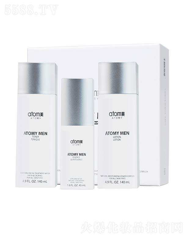 艾多美男士精華3件套