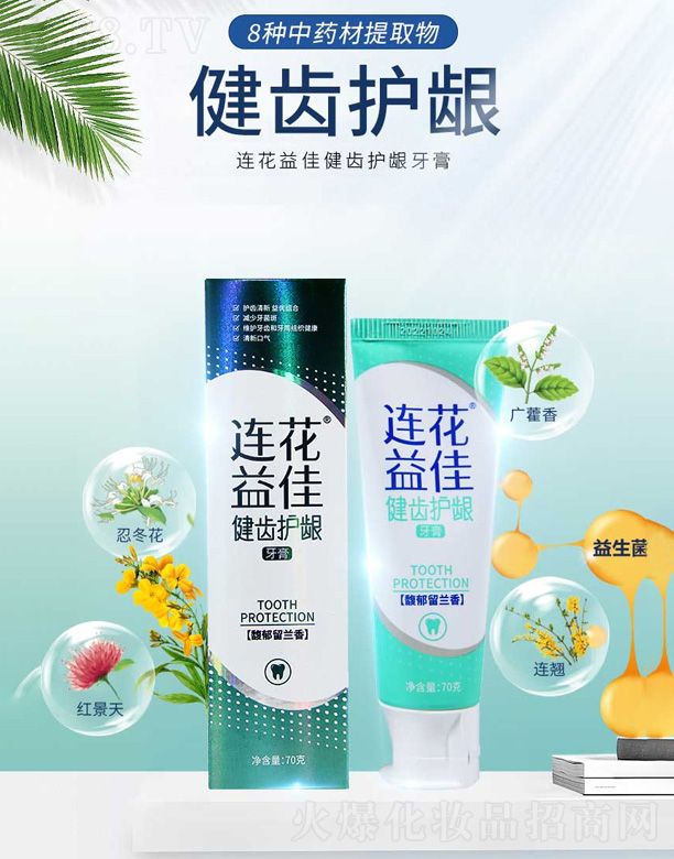 �ԎX�B�����X�o�l���� 70g