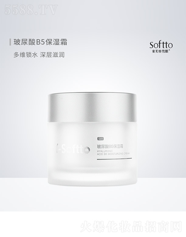 玻尿酸B5保濕霜