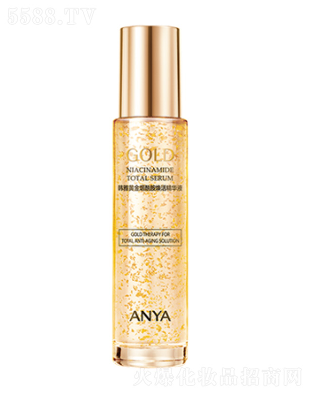 韓雅黃金煙酰胺煥活精華液 75ml