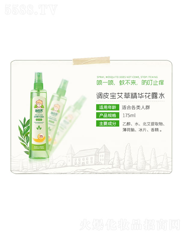 �{Ƥ�����ݾ��A��¶ˮ 175ml