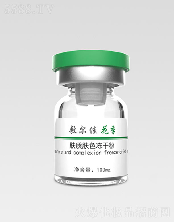 �󠖼ѻ����w�|�wɫ���ɷ� 100mg