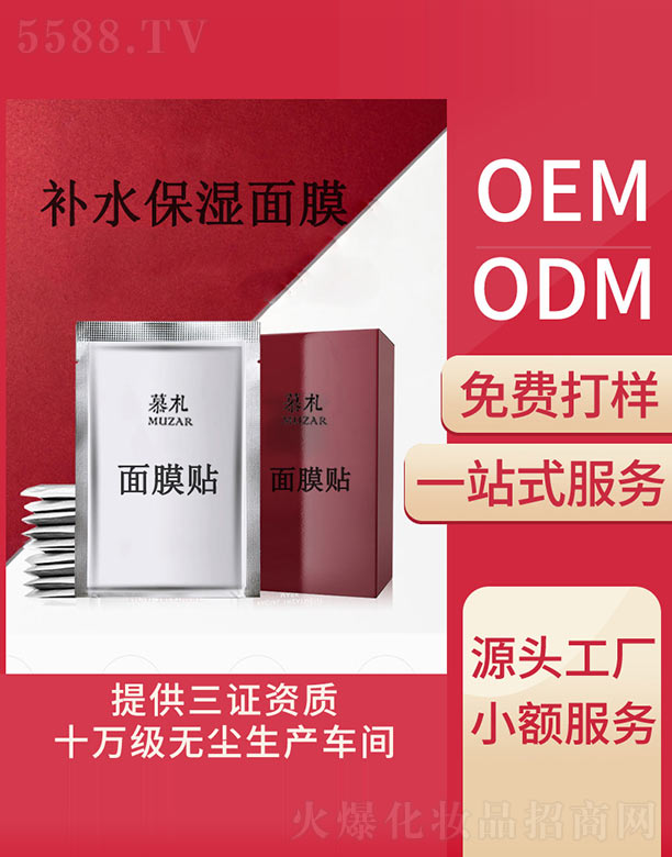 Ļ����Ĥ�N�N��OEM/ODM
