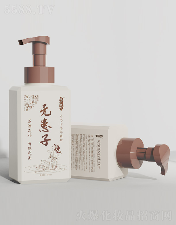 �׵��t���o������ԡĽ˹