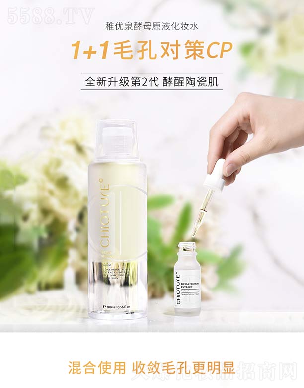 �Ƀ�Ȫ��ĸԭҺ���yˮ