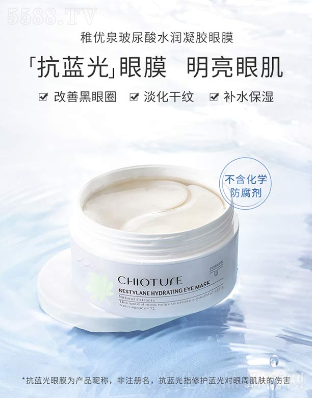 �Ƀ�Ȫ������ˮ�����z��Ĥ