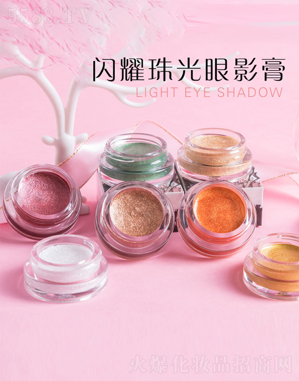 【產品名稱】:高光土豆泥眼影