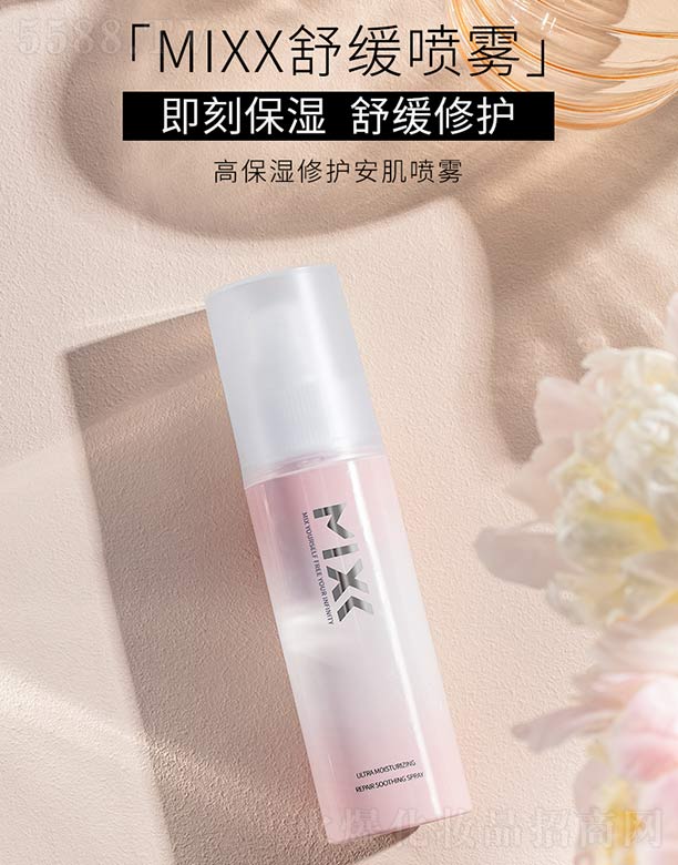 MIXX�߱������o�������F 100ml