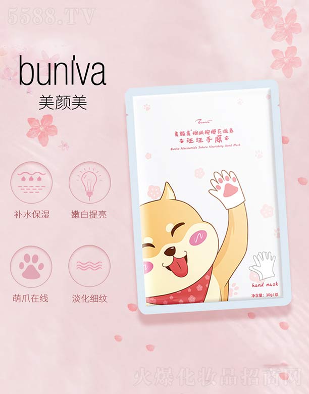 ������������ѻ����B������Ĥ 30g*3�p/��