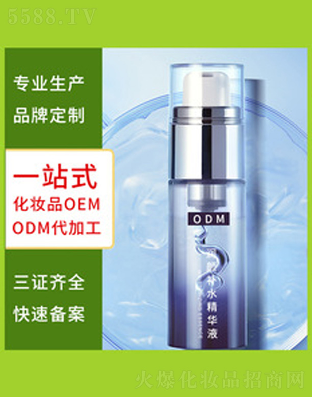 �������o���AҺ 30ml