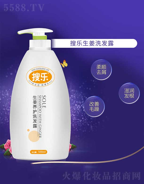 �ј������B�oϴ�l¶ 500ml