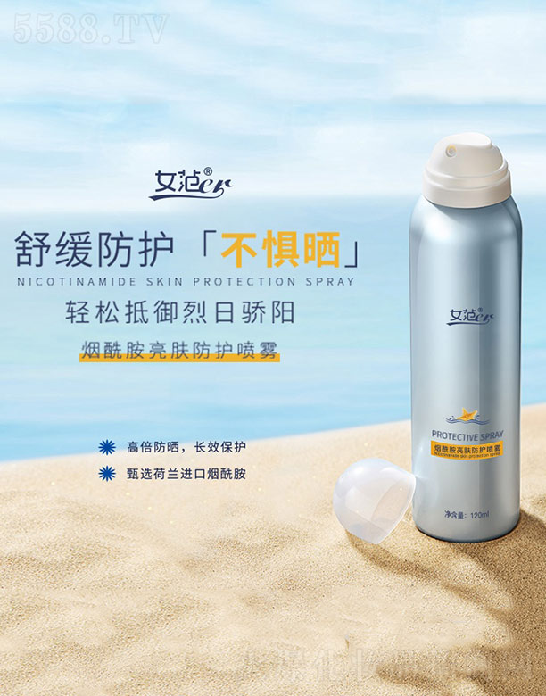 Ů��er���������w���o���F 120ml