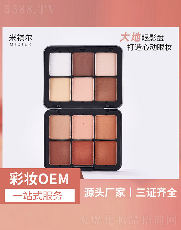 �����Ӱ�P