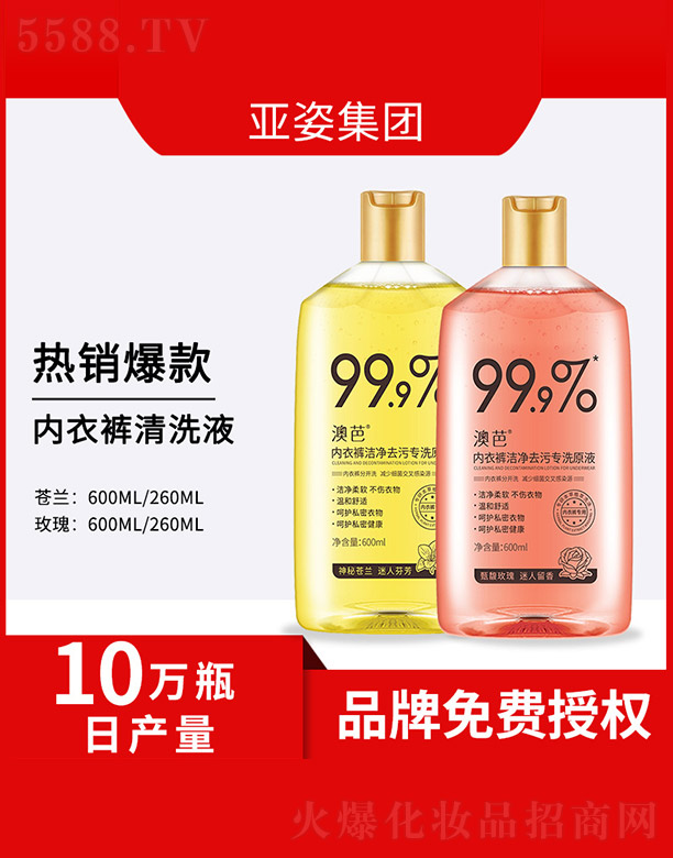 ����ѝ����ȥ�ی�ϴԭҺ