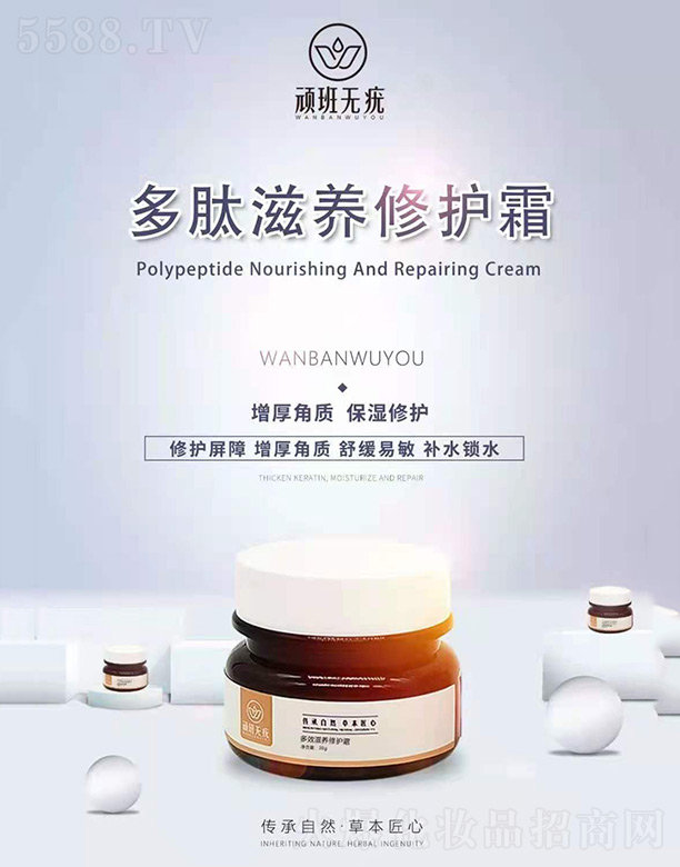 �B���o��������B���o˪ 30g