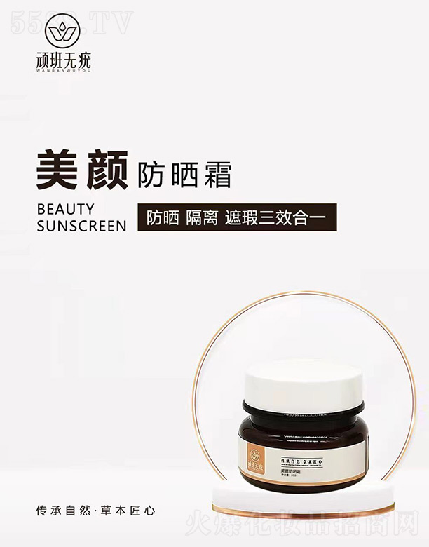 �B���o�������˪ 30g