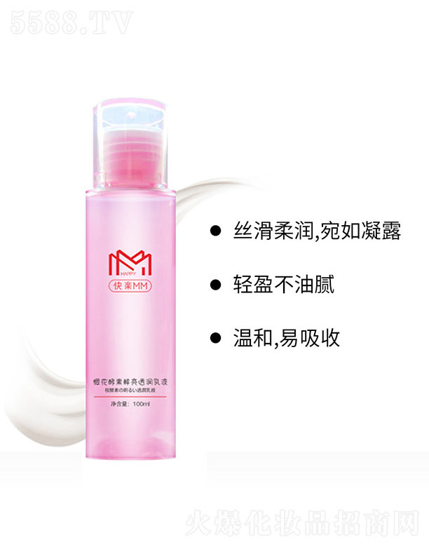 �ѻ������r��͸����Һ