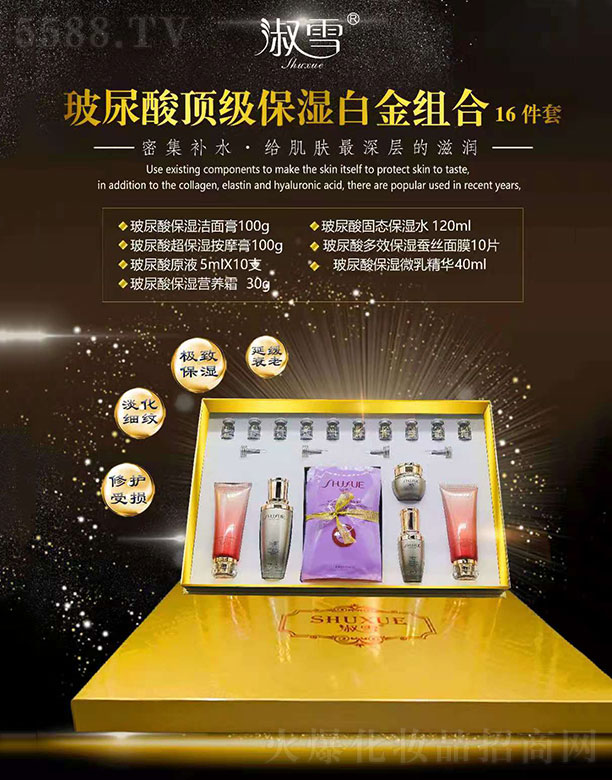 ��ѩ�����ᱣ��׽�M��16����