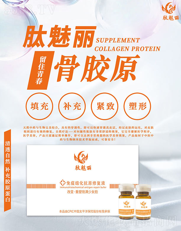 ���������߽M����ԭ�ޏ�Һ