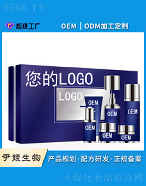 養(yǎng)生套盒oem定制