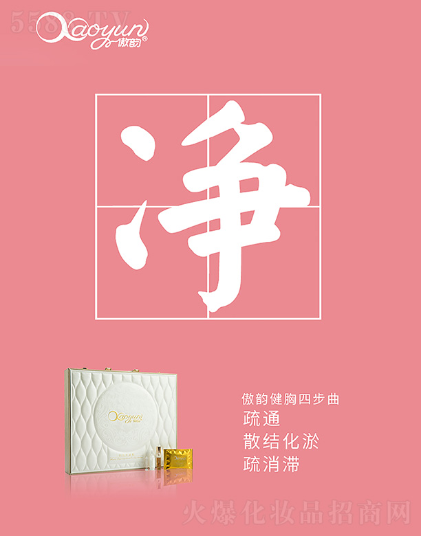 ��퍽����Ĳ���--��ͨ